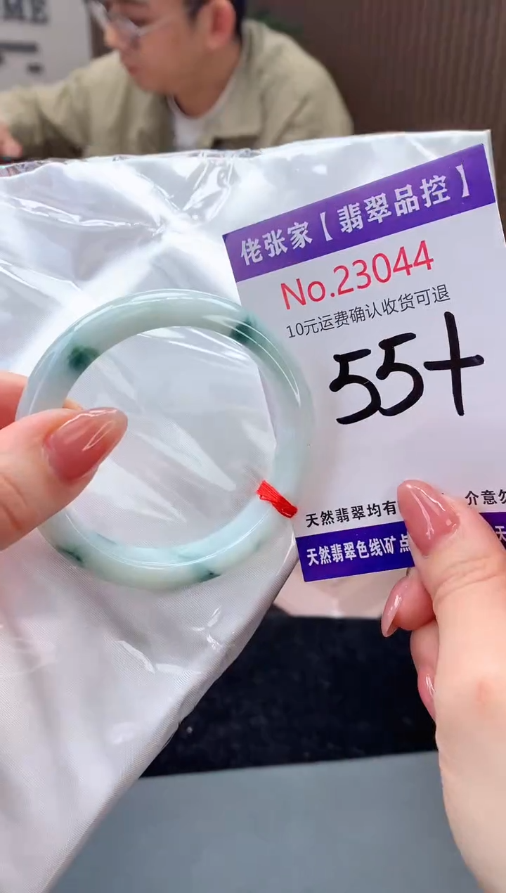 【闪购商品】翡翠手镯未镶嵌天然缅甸A货翡翠