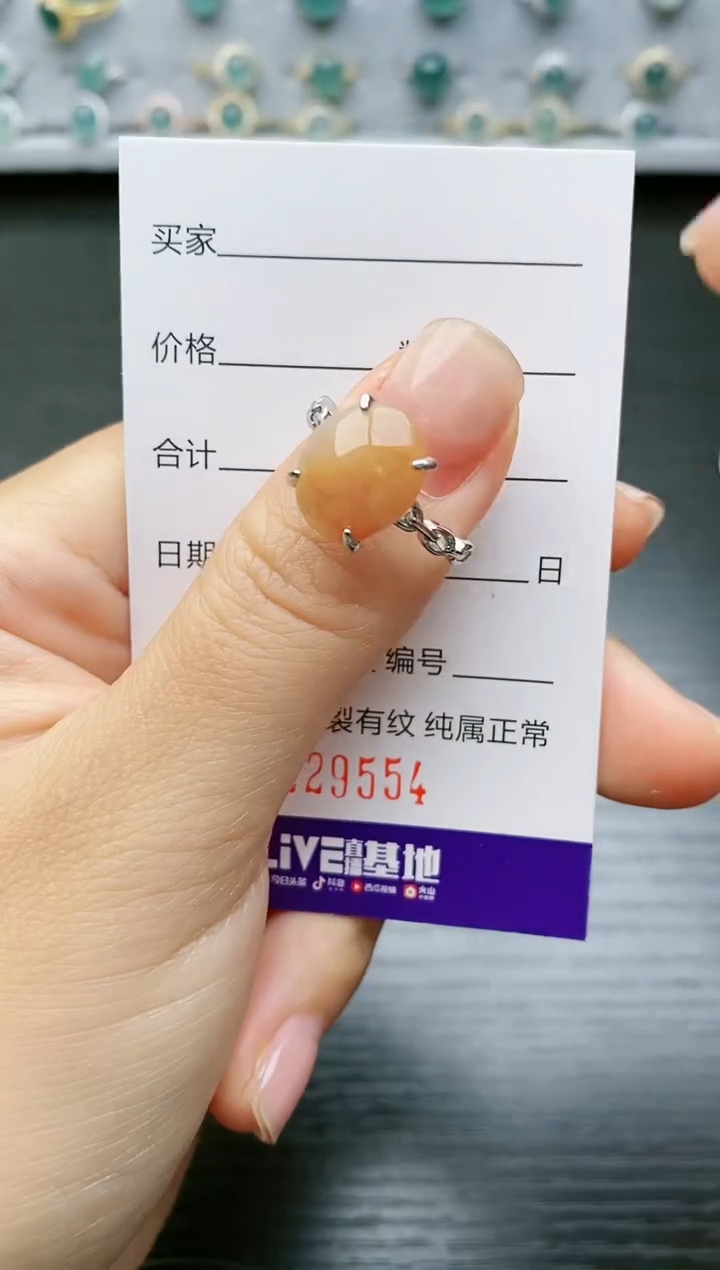 【闪购商品】翡翠戒指银S925镶嵌9554