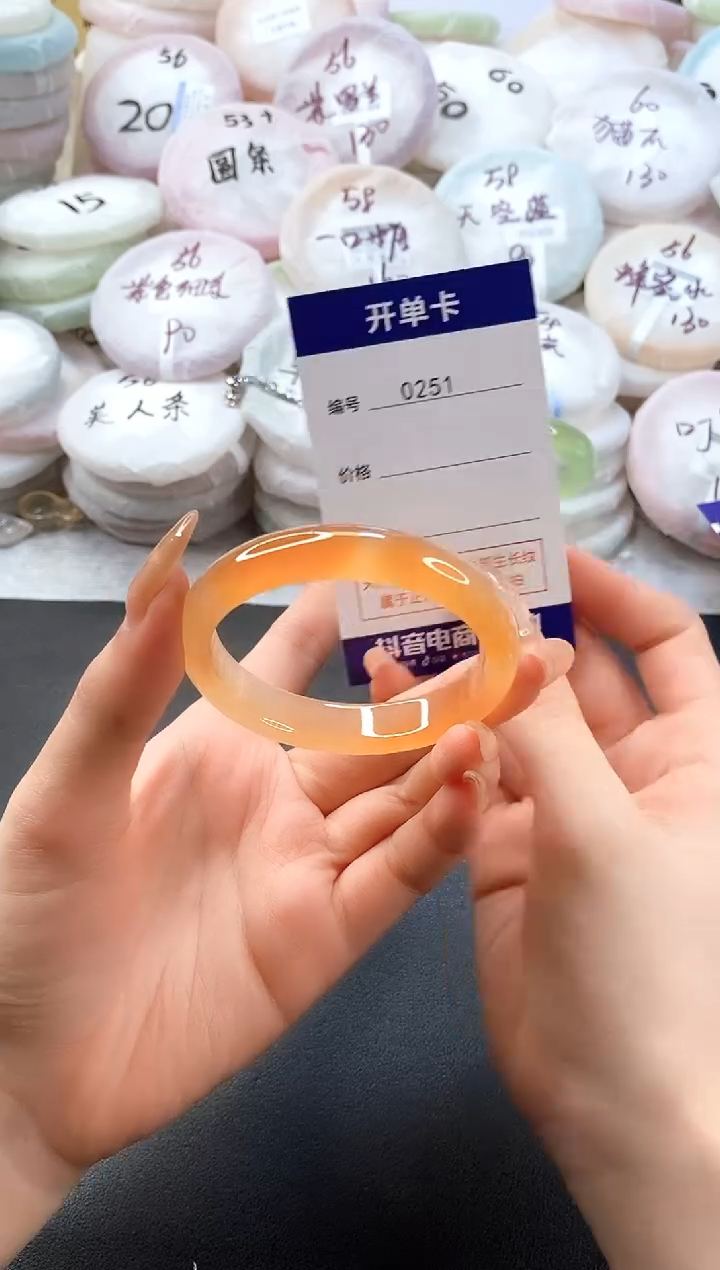 手镯玛瑙/玉髓未镶嵌0251圈口50