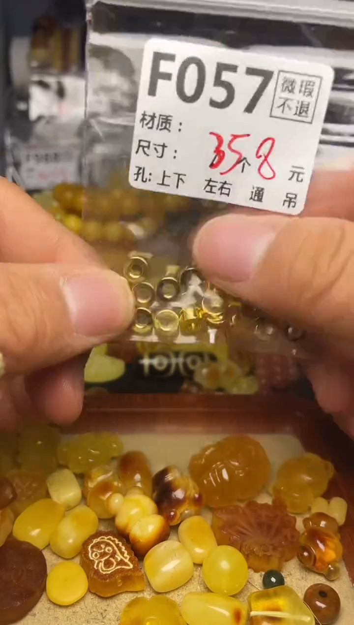 【闪购商品】琥珀珠宝奇石未镶嵌F057