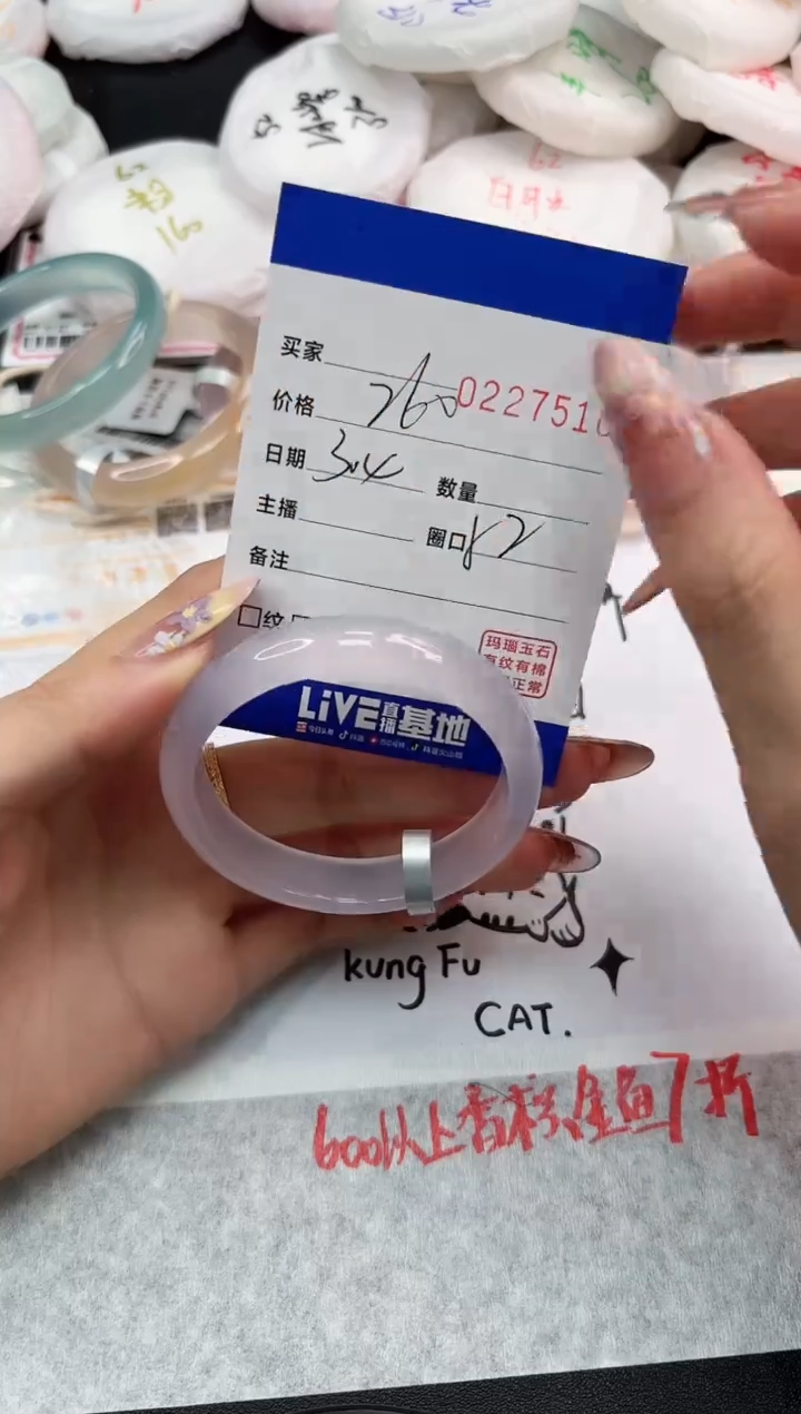 【闪购商品】玛瑙/玉髓手镯未镶嵌7510