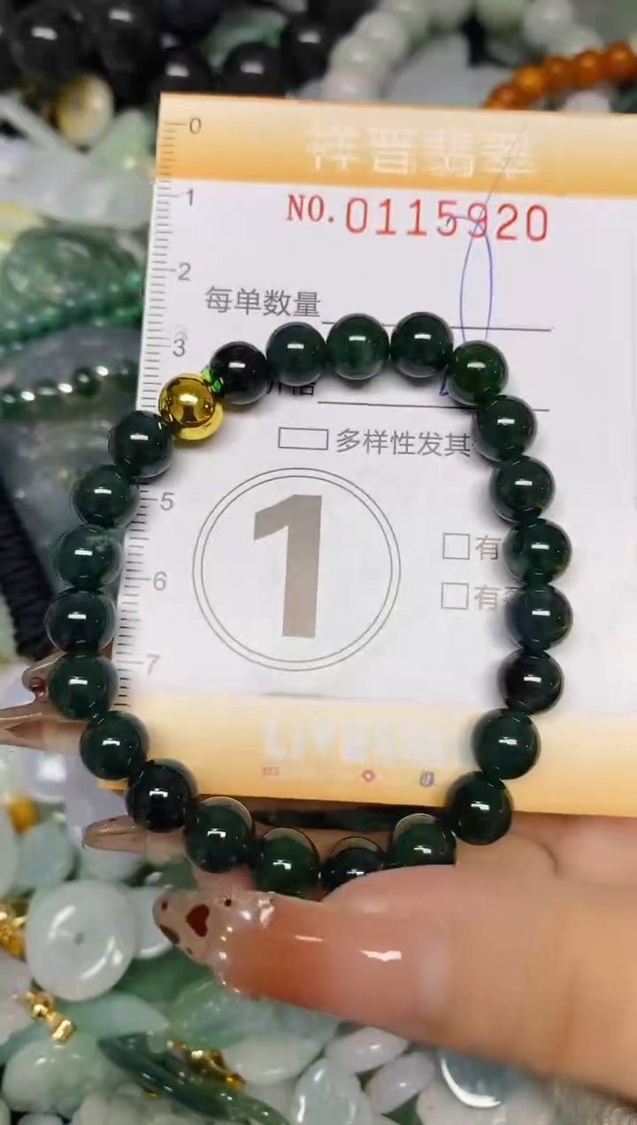 【闪购商品】翡翠颈饰未镶嵌闪购0115920