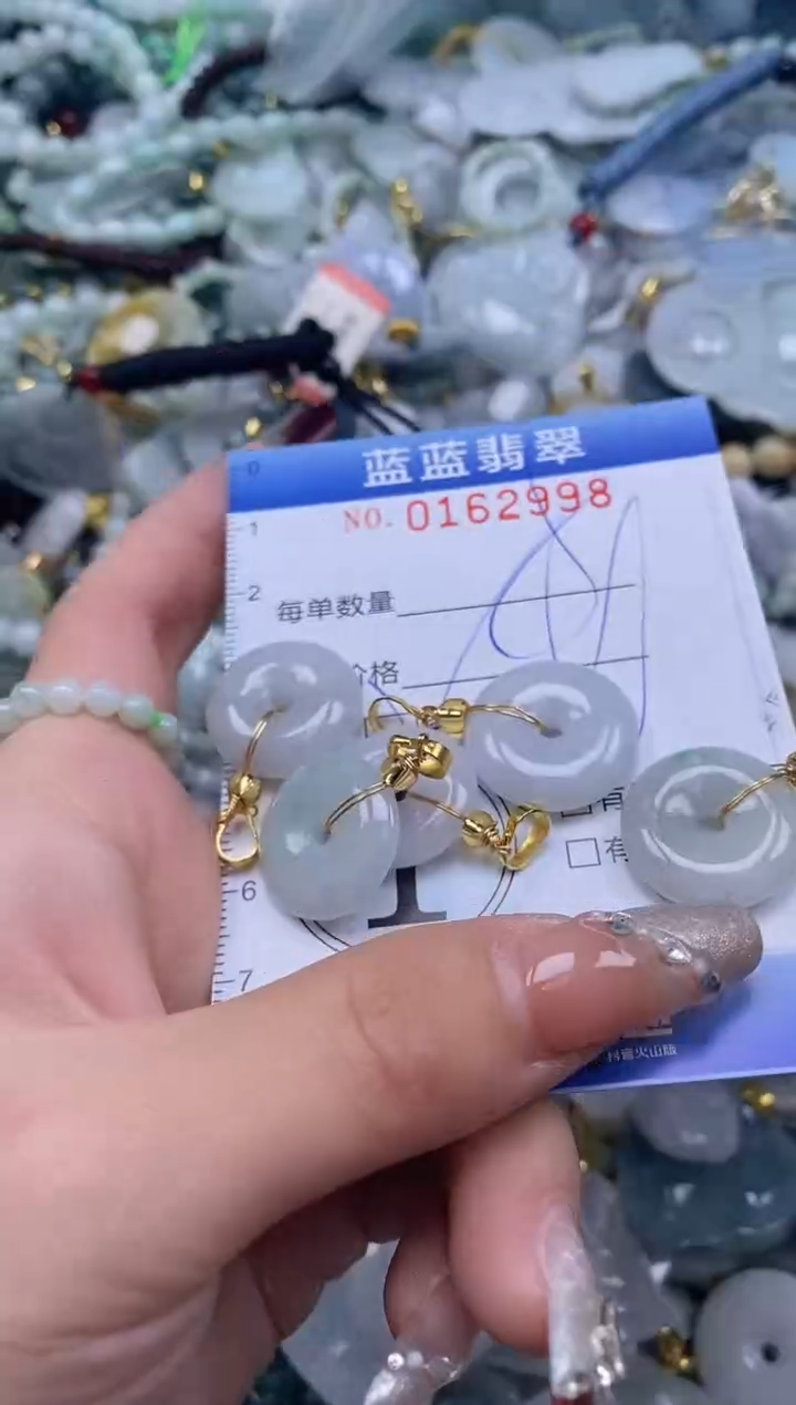 【闪购商品】翡翠颈饰未镶嵌闪购0162998多样性发其一