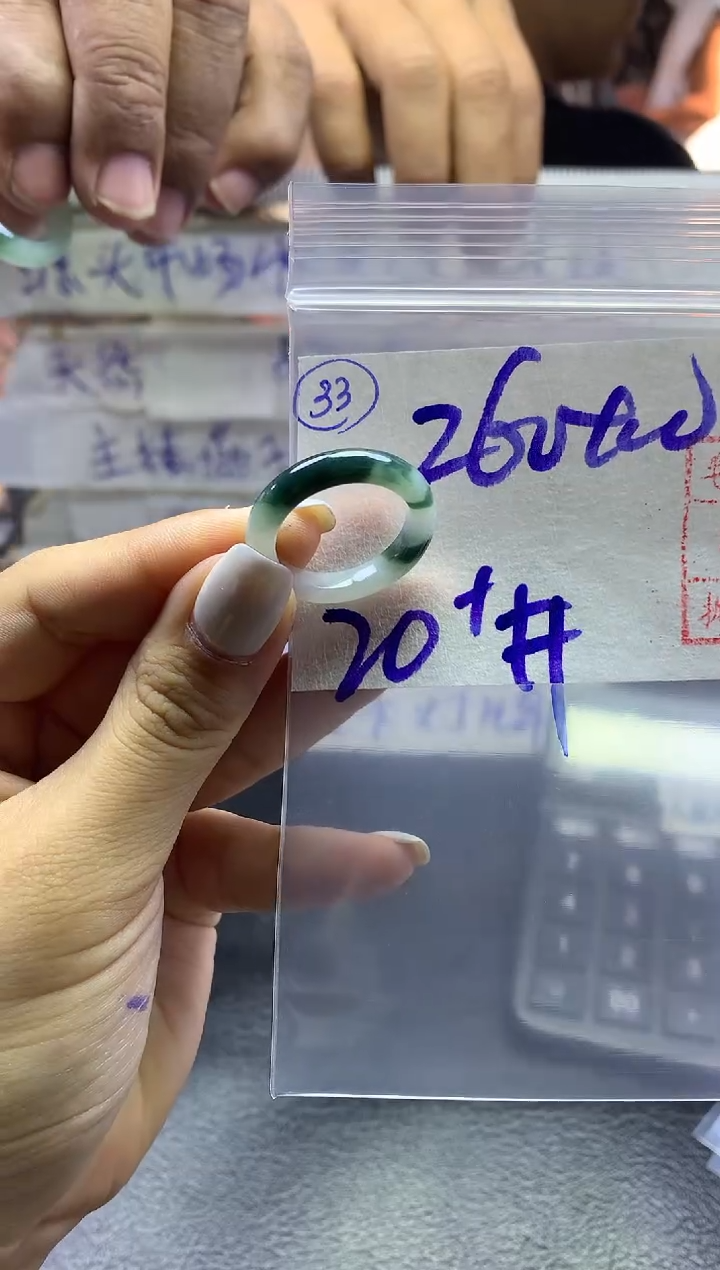【闪购商品】定制翡翠未镶嵌戒圈20*270元毛货需精抛光发