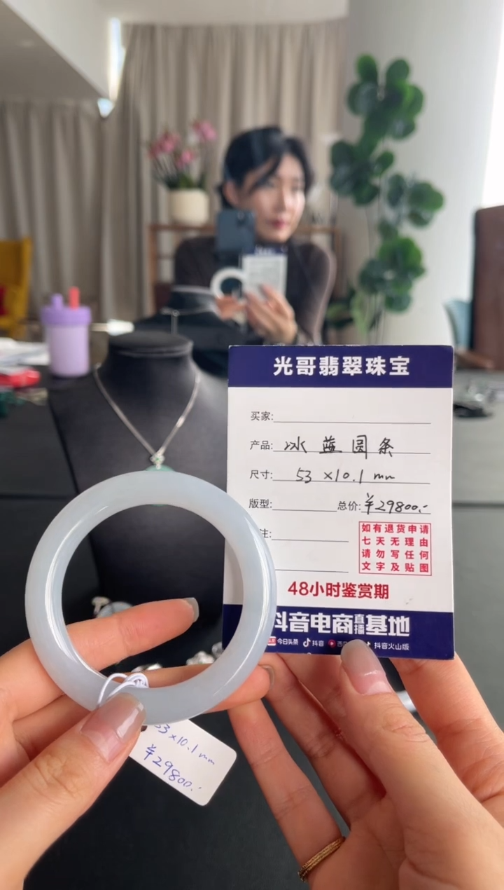 【闪购商品】翡翠手镯未镶嵌光哥特推翡翠冰蓝圆条手镯