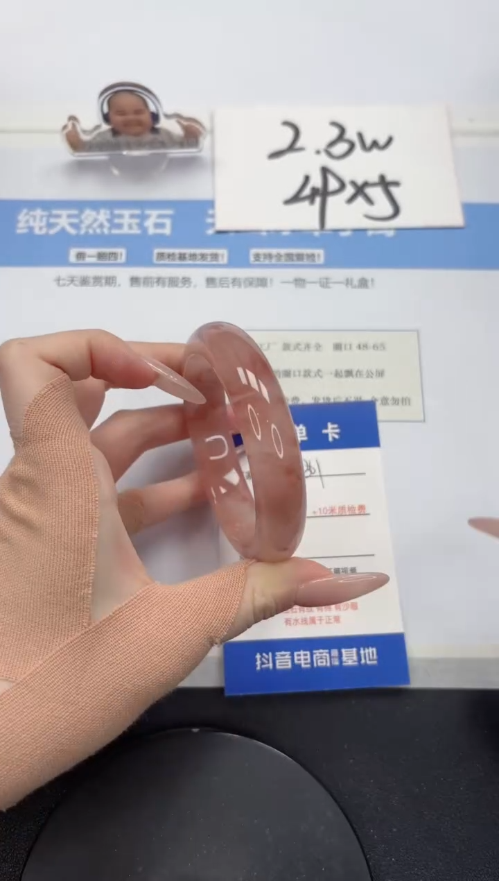 【闪购商品】石英质玉手镯未镶嵌A301-56.4