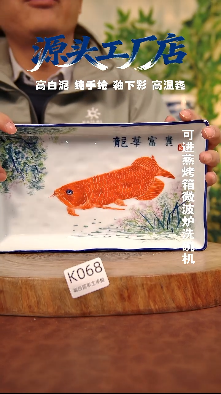 摆件白泥景德镇手工手绘陶瓷【食品级】068