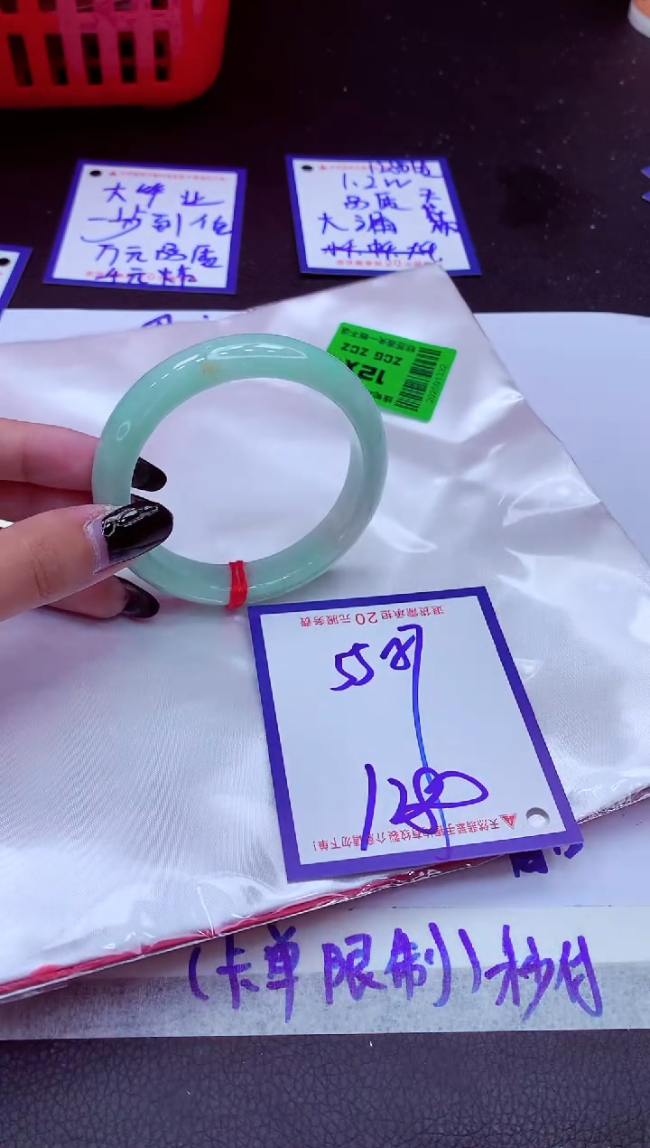 翡翠手镯未镶嵌11111111