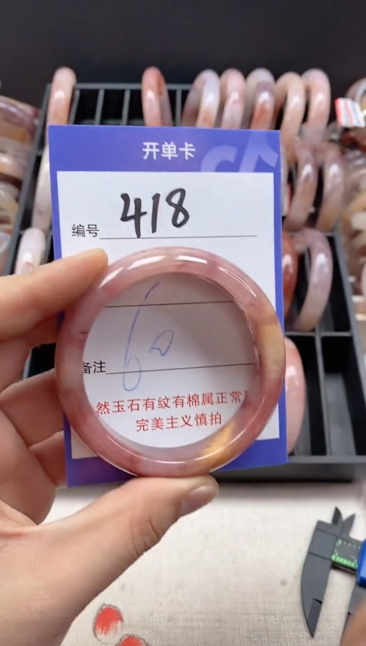 【闪购商品】石英质玉手镯未镶嵌418