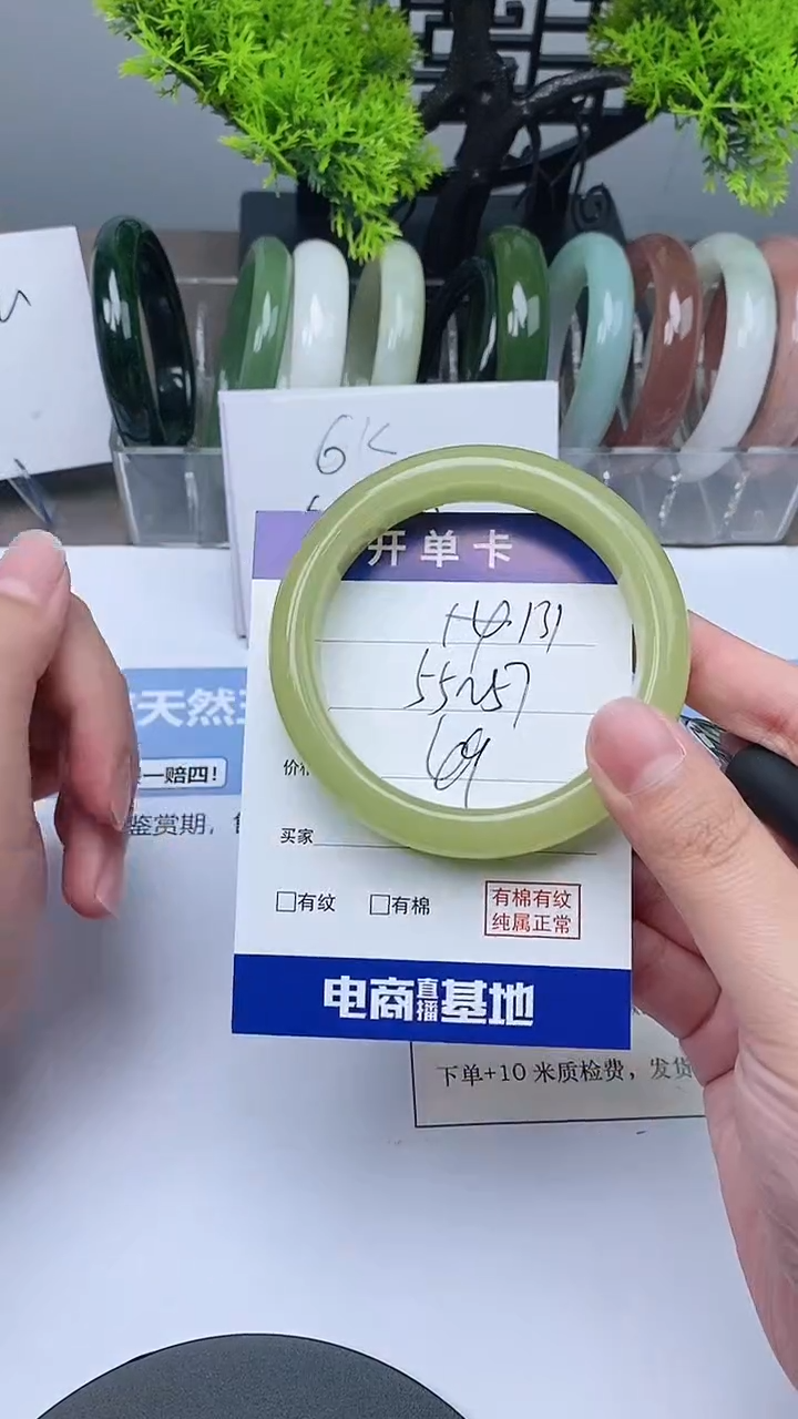 【闪购商品】石英质玉手镯未镶嵌55-57