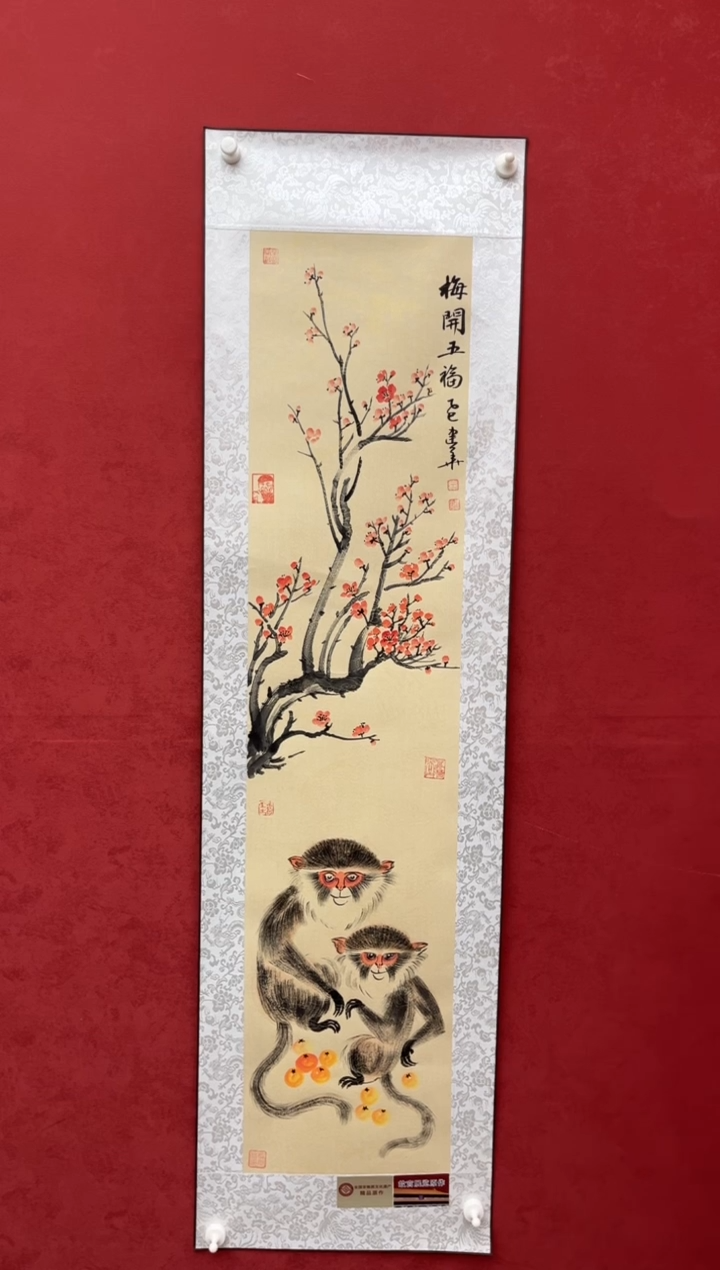 国画老师创作作品 112