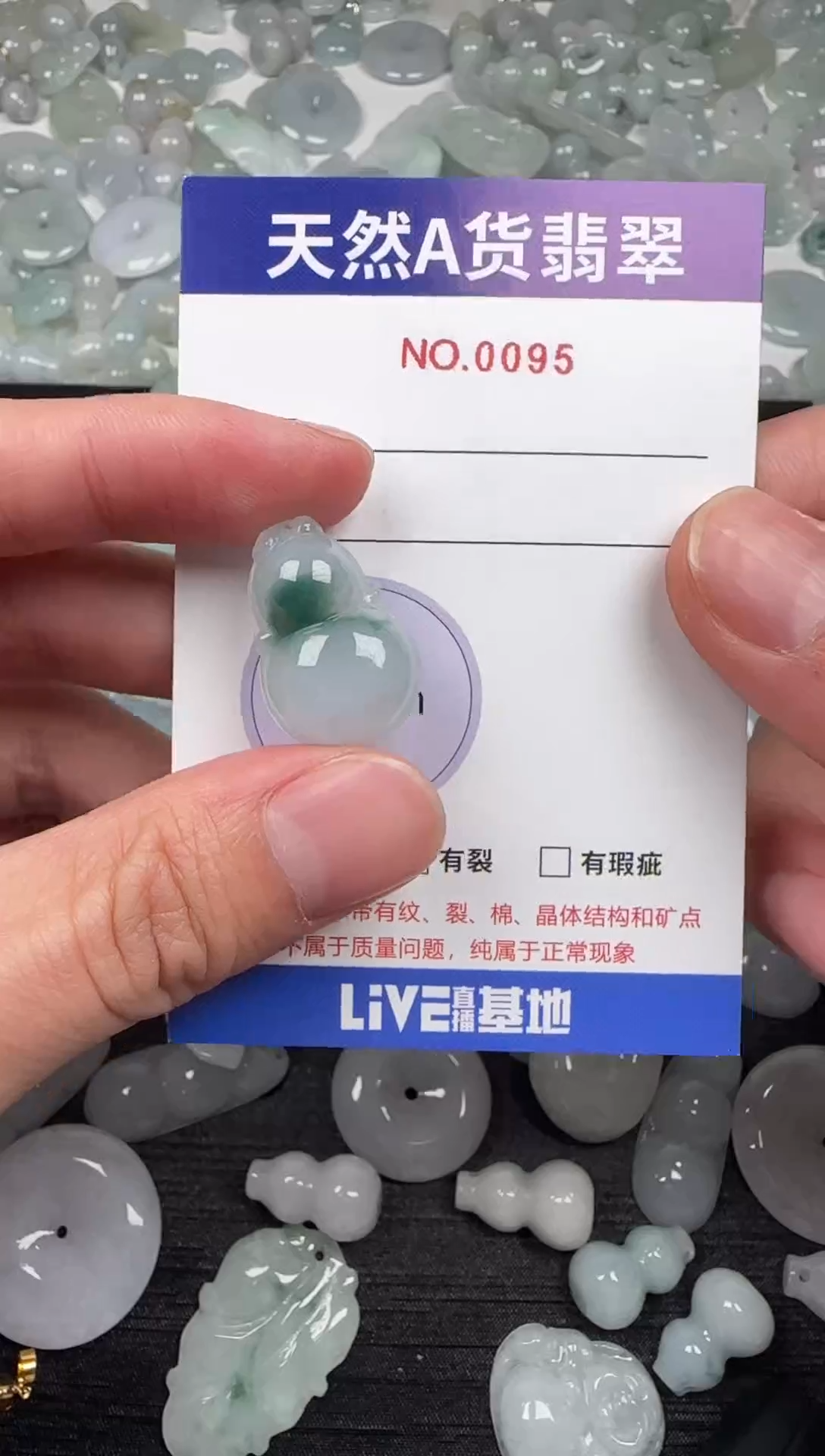 吊坠(不含链)未镶嵌翡翠95