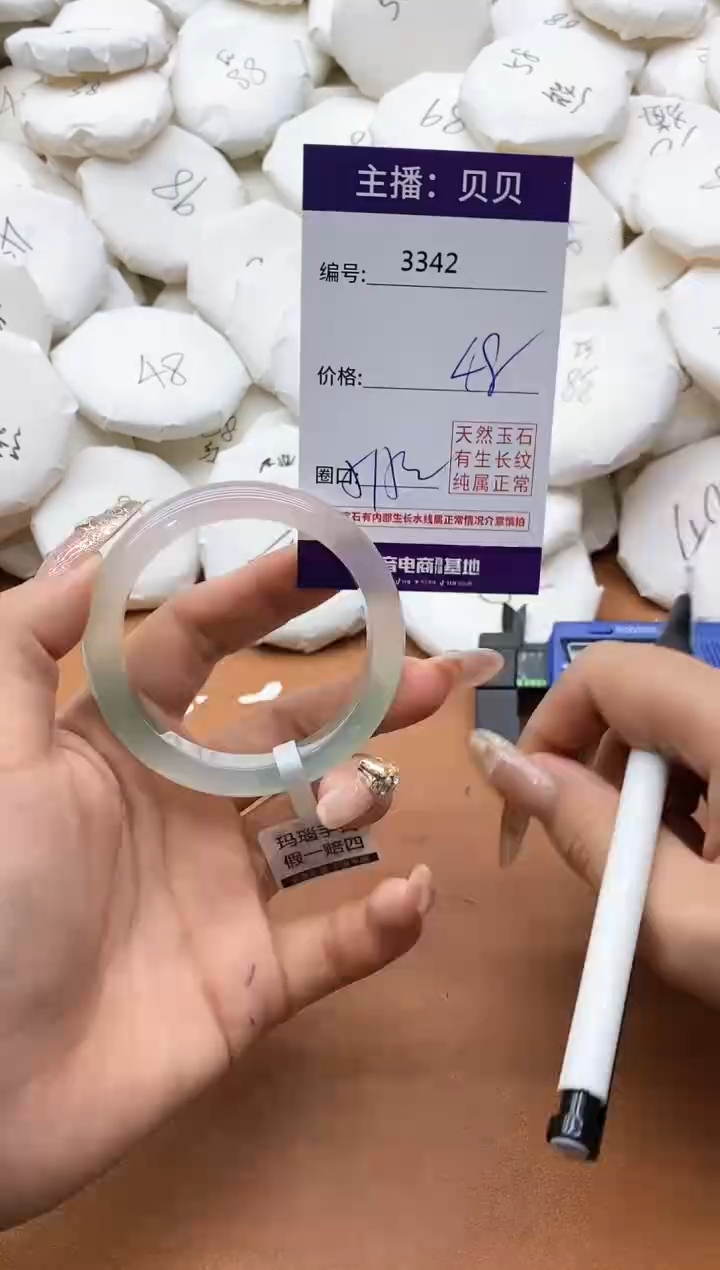 【闪购商品】玛瑙/玉髓手镯未镶嵌3342