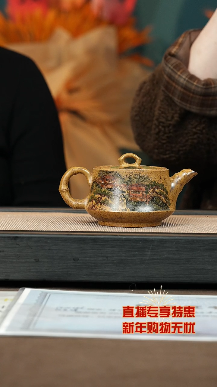 【闪购商品】紫砂茶壶【P023】婉竹260c+——大茶