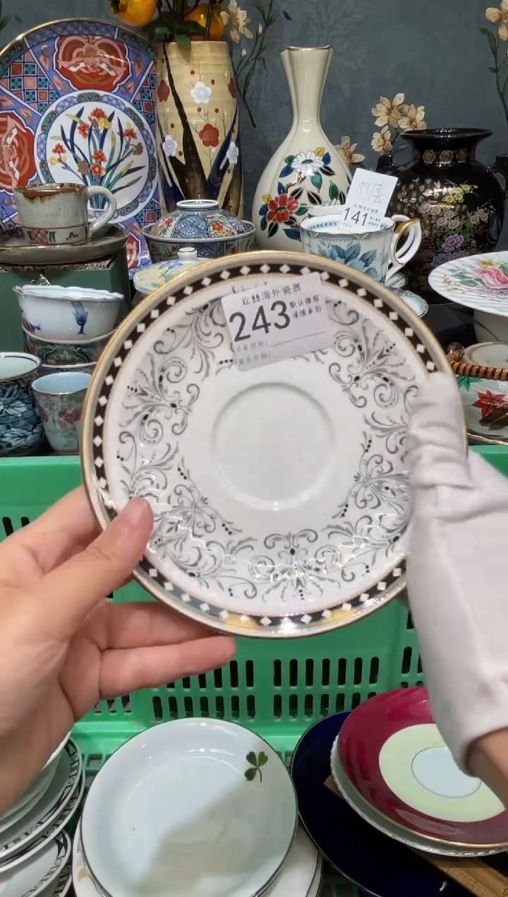 【闪购商品】欢囍瓷器5批 默认微瑕243