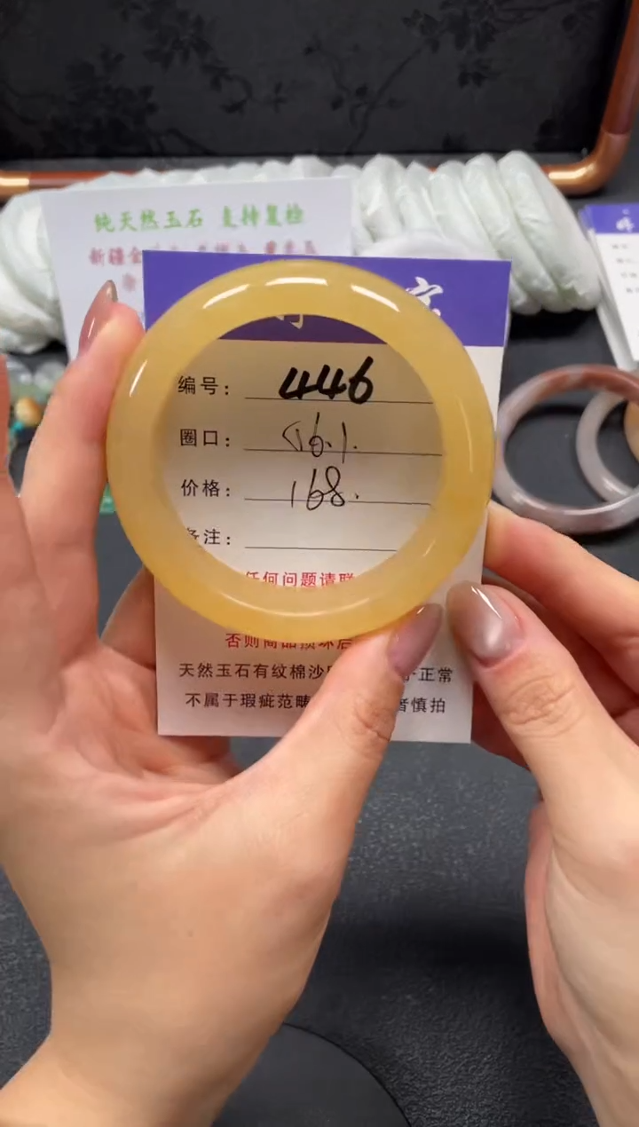 未镶嵌手镯石英质玉56