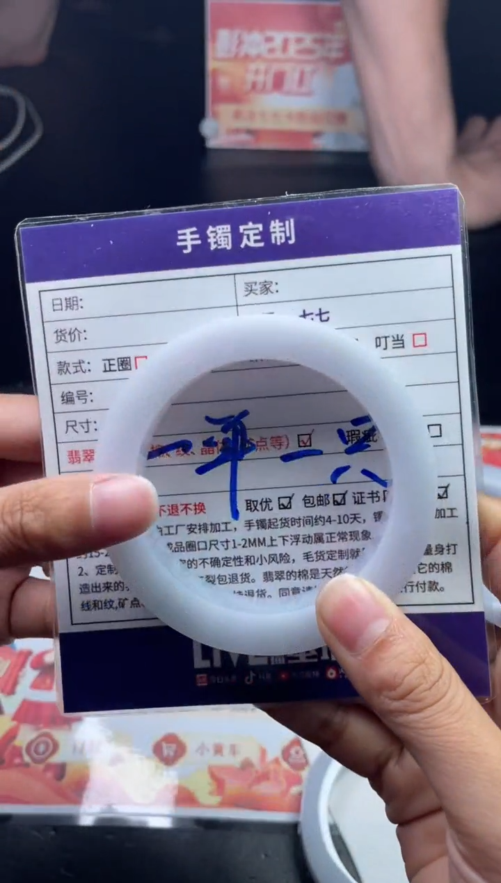 【闪购商品】定制翡翠手镯未镶嵌正圈ZMLSZ-DZS33