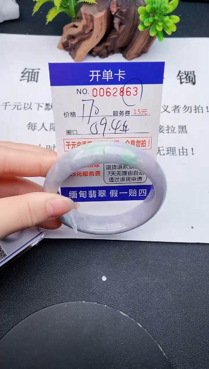 【闪购商品】63丽致优雅手镯时尚百搭