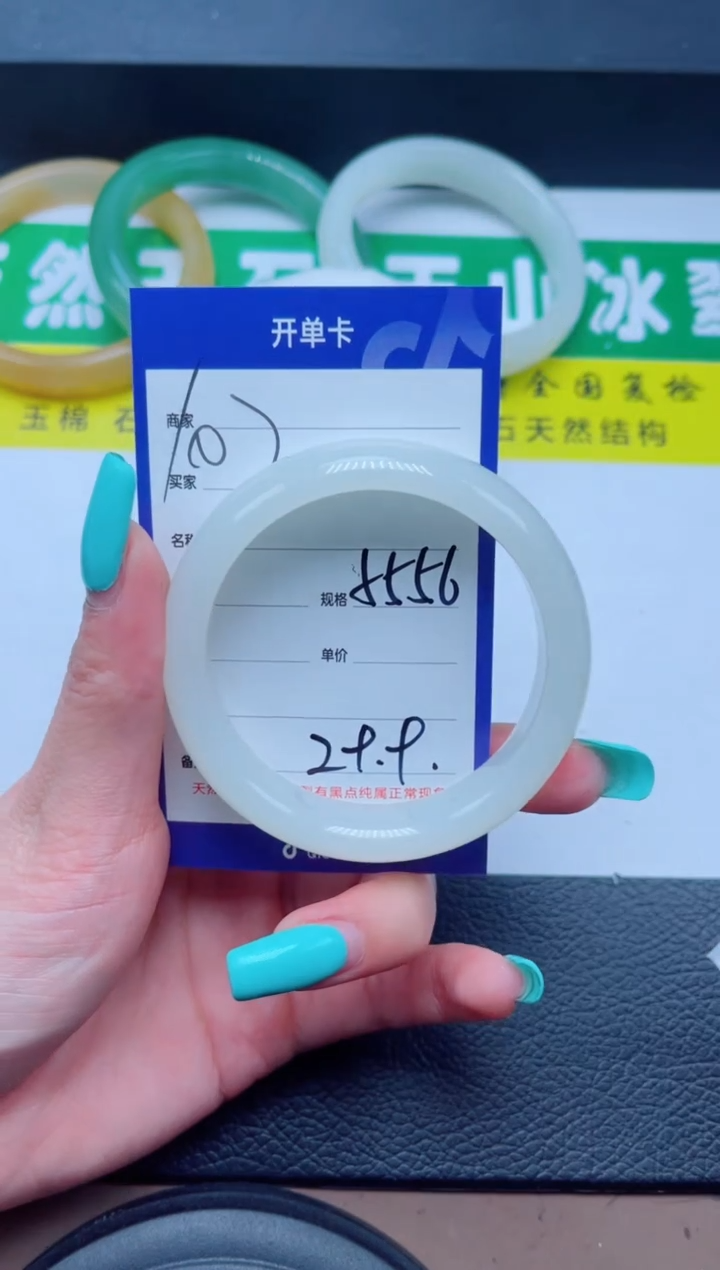 未镶嵌手镯石英质玉102-55