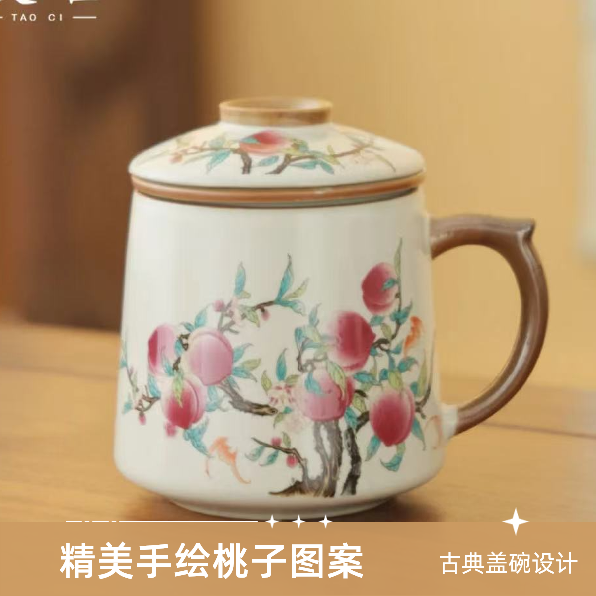 汝窑-九桃办公杯1456特惠