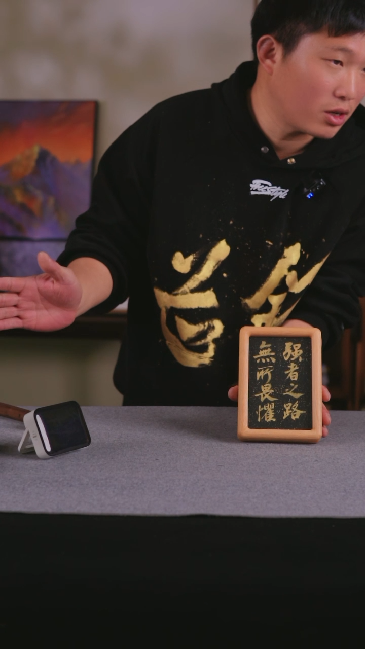 【闪购商品】书法书法 10寸框书法摆件 48