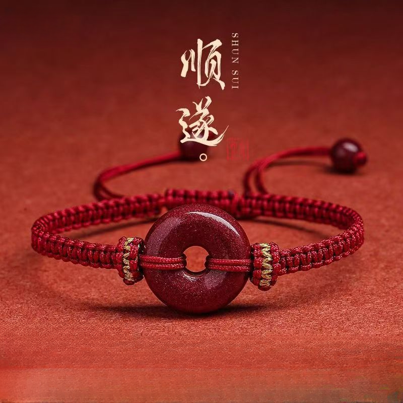 含辰砂工艺品紫金砂高含量朱砂平安扣本命年手链送女友男友礼盒款