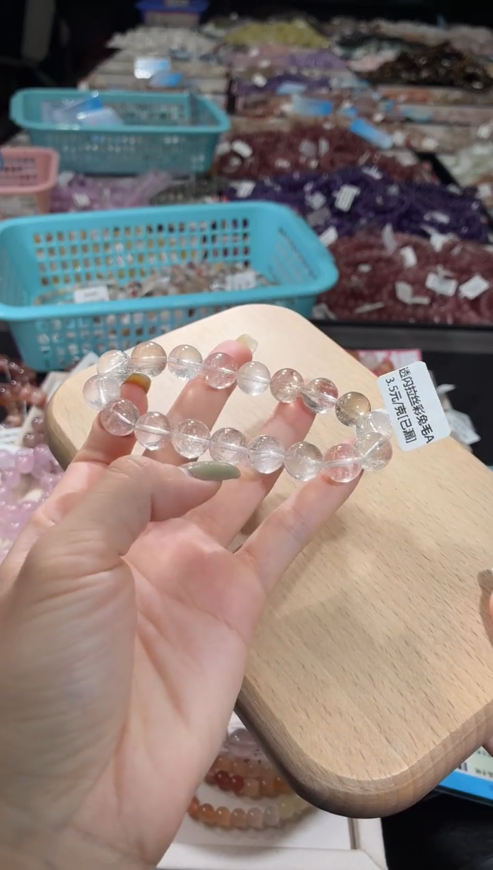 未镶嵌手链水晶326号 多样性发一Z  11+