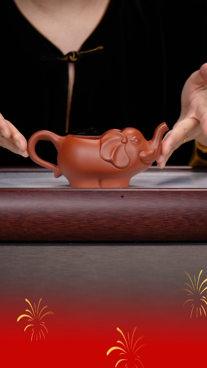 【闪购商品】紫砂茶壶大象公道杯