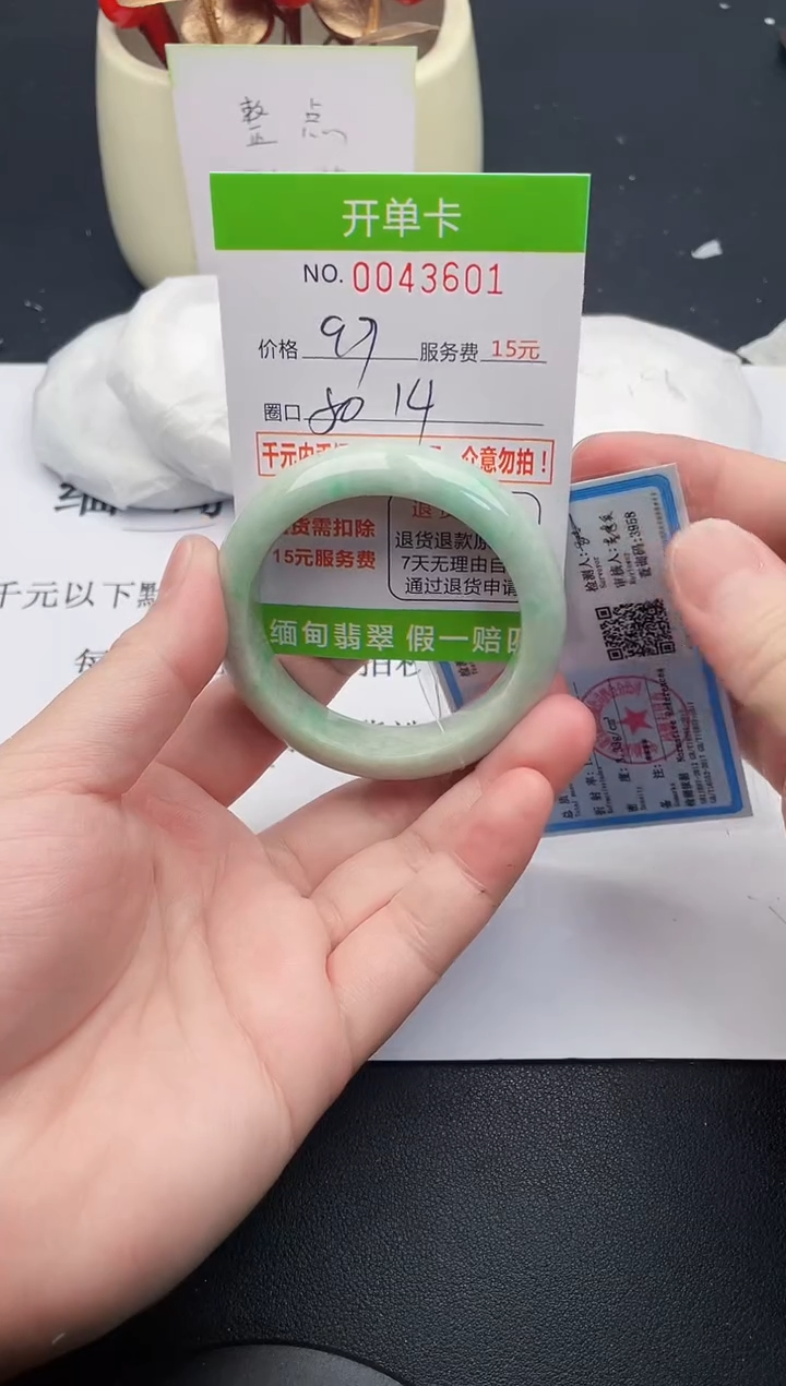 【闪购商品】翡翠手镯未镶嵌01天然缅甸A货