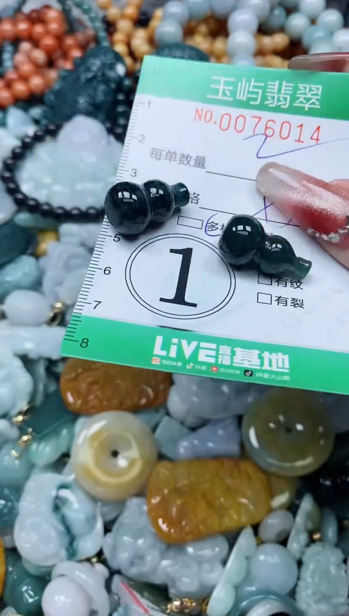 【闪购商品】翡翠颈饰未镶嵌闪购0076014多样性发其一