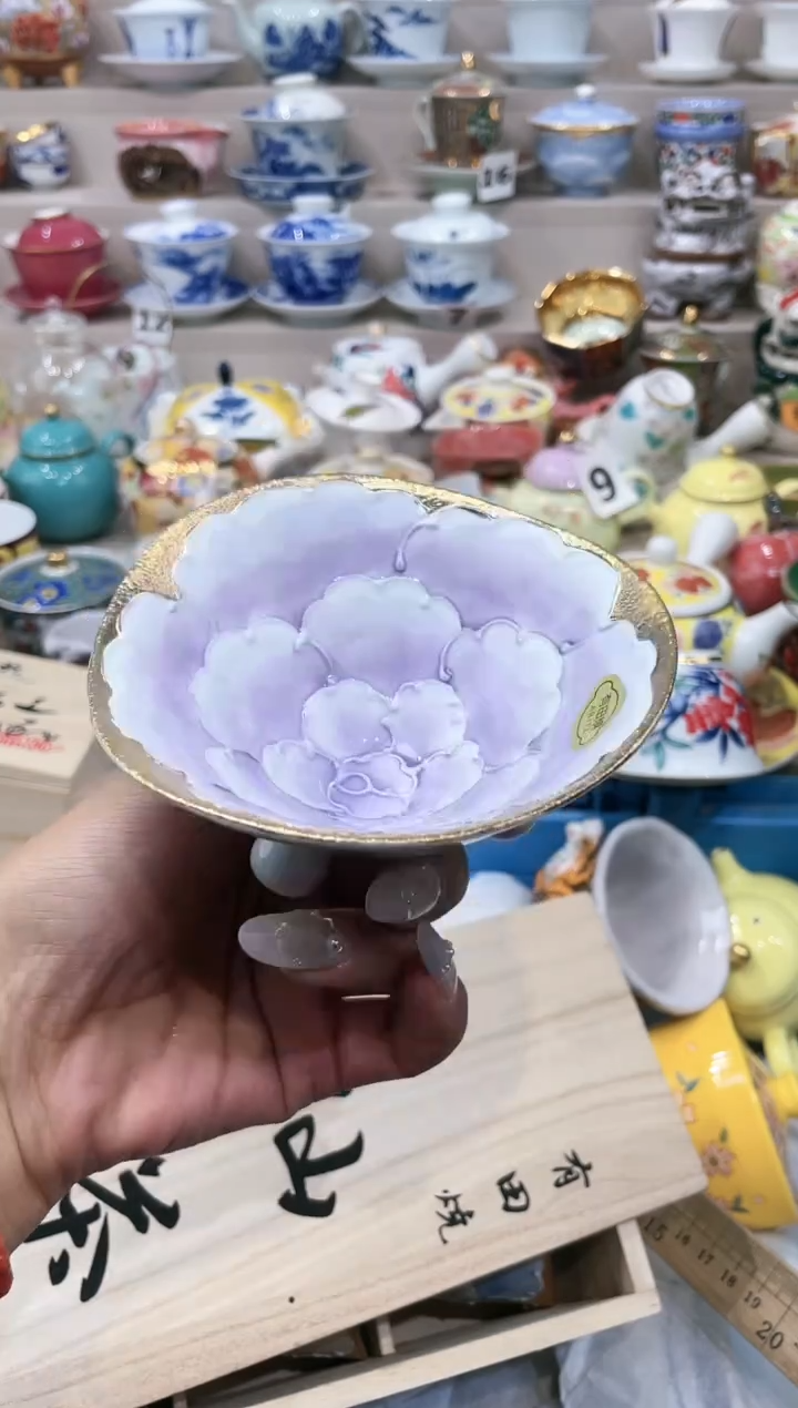 【闪购商品】云陶集市祝大家2025愿你所愿皆所得