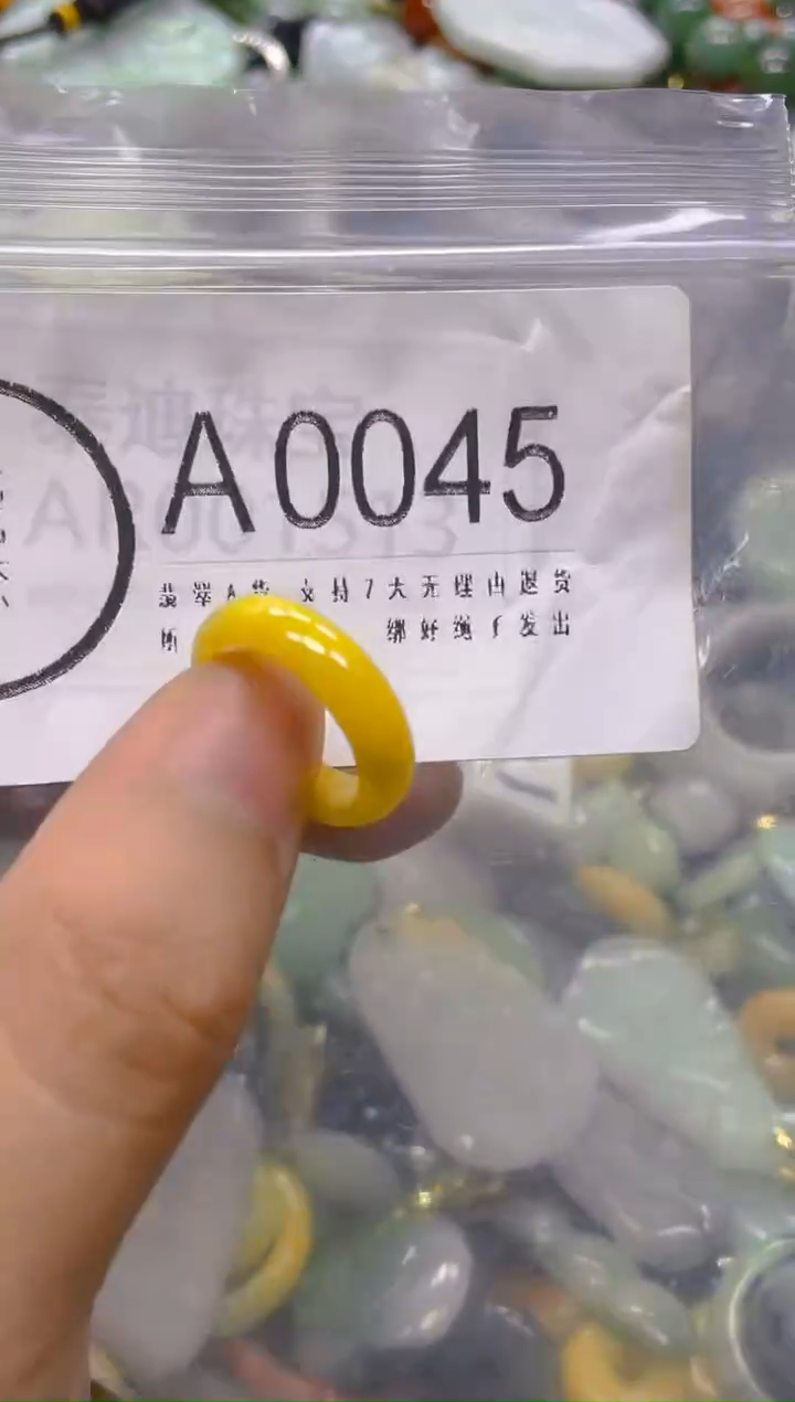 翡翠未镶嵌颈饰12-13/A/翡翠A货一图一物