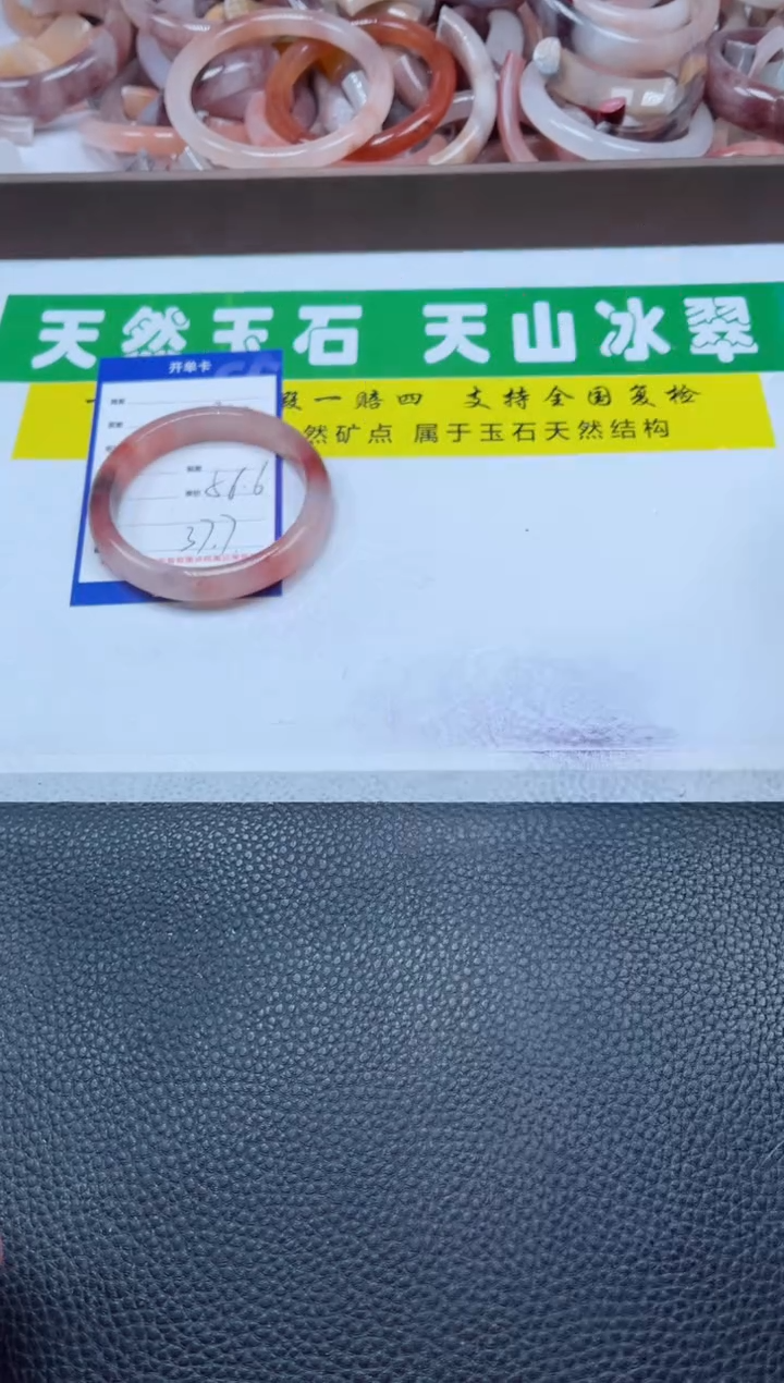 【闪购商品】石英质玉手镯未镶嵌318-56