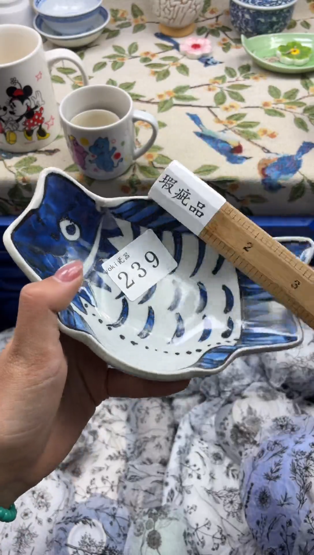 瓷片花*范           239