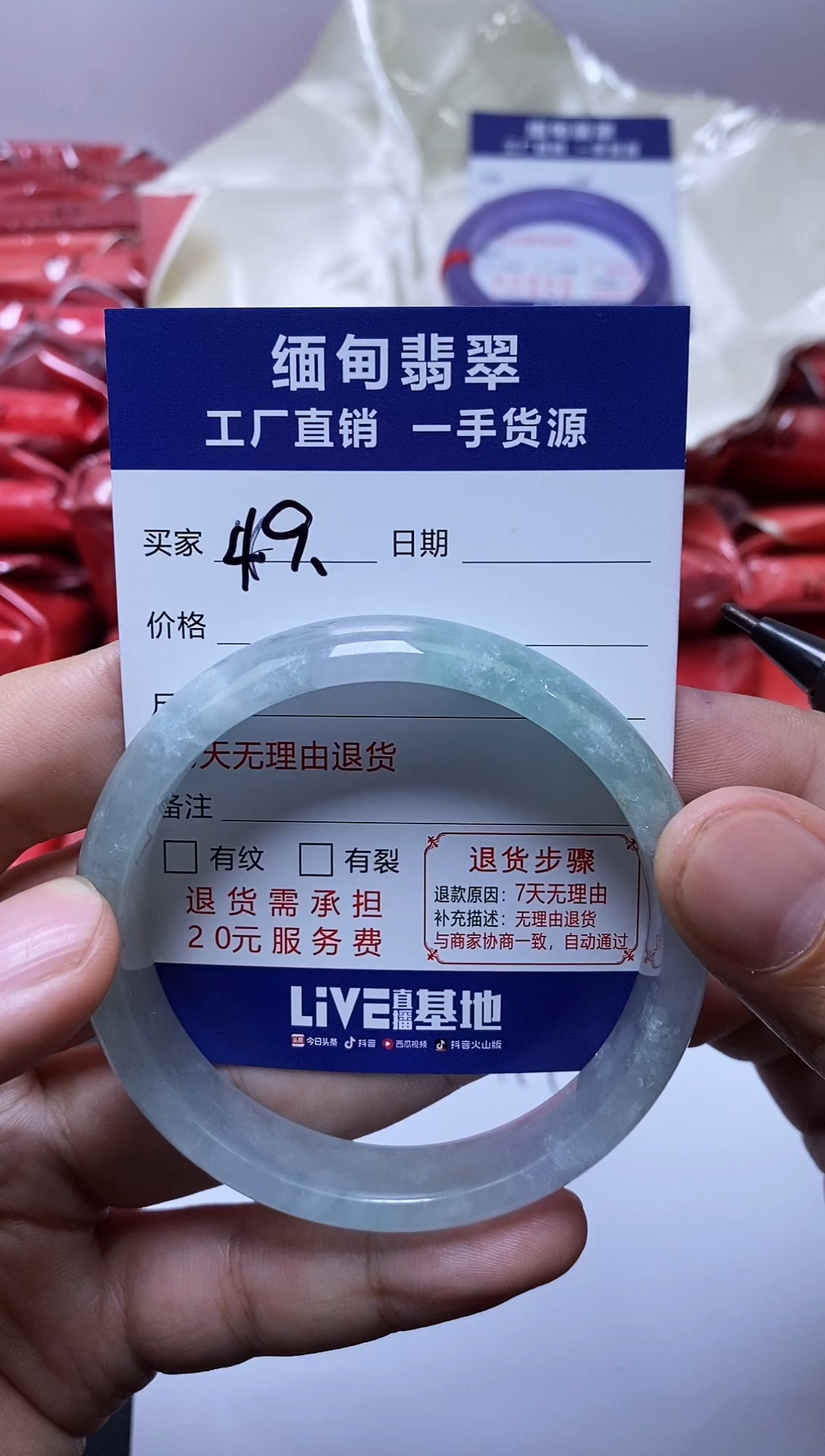 时尚缅料正品手镯