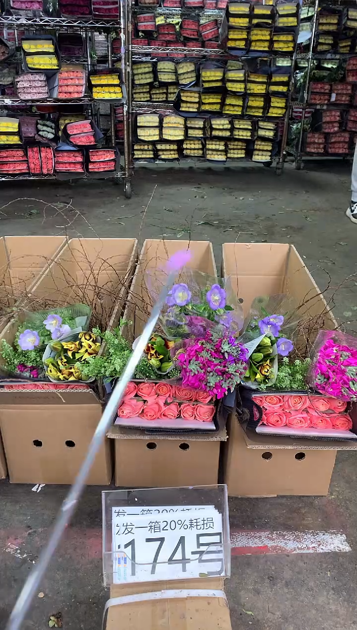 174号♥中通含20%耗损发一箱鲜花