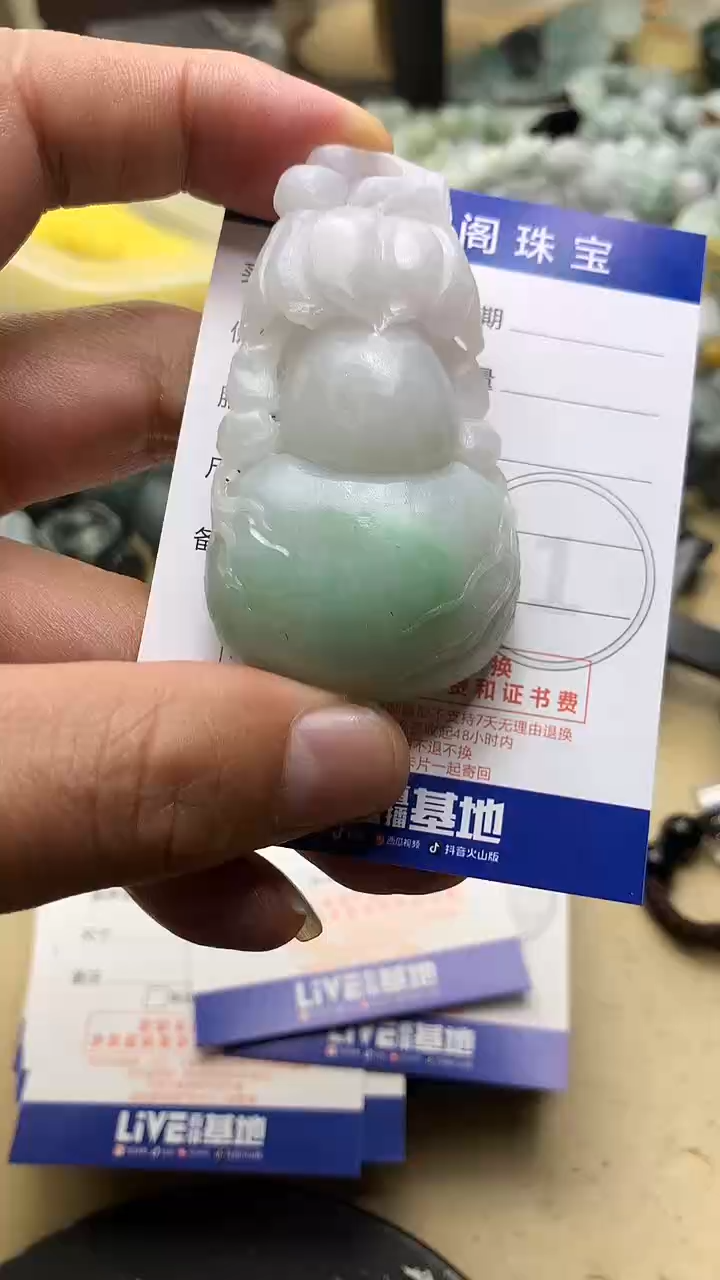 【闪购商品】定制翡翠未镶嵌翡翠1