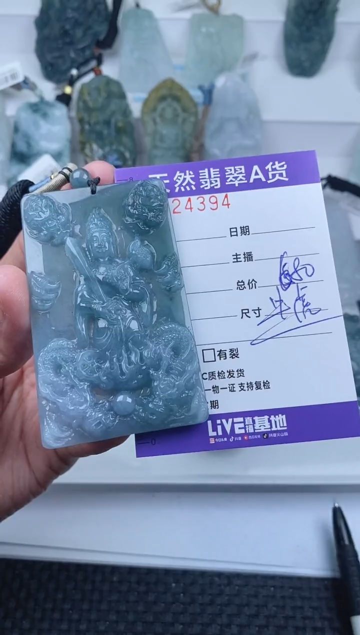 【闪购商品】翡翠颈饰未镶嵌         394