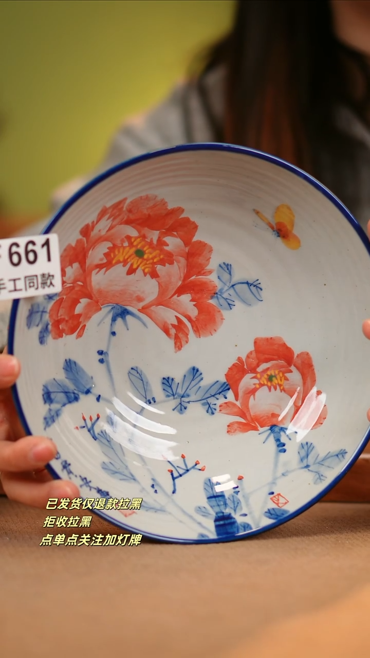 【闪购商品】其他F661陶然集器瓷器