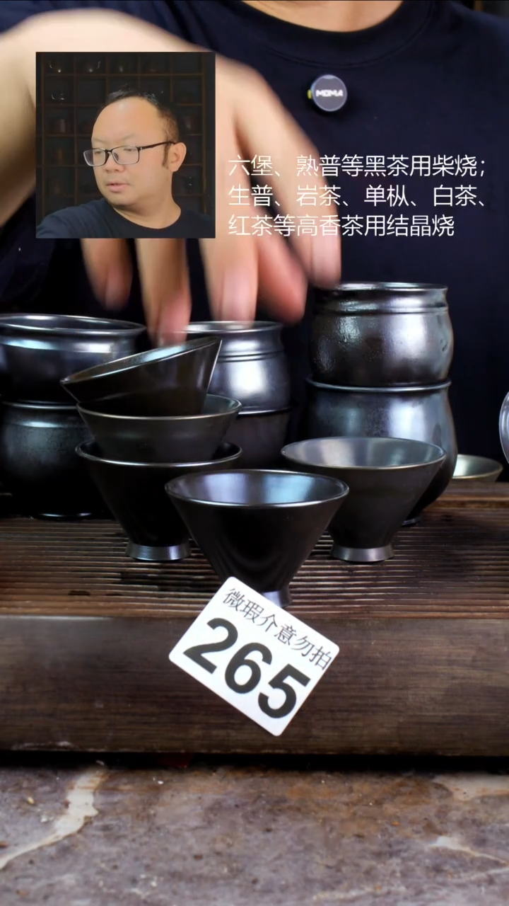 壶丷**灬四大名陶钦州坭兴陶265