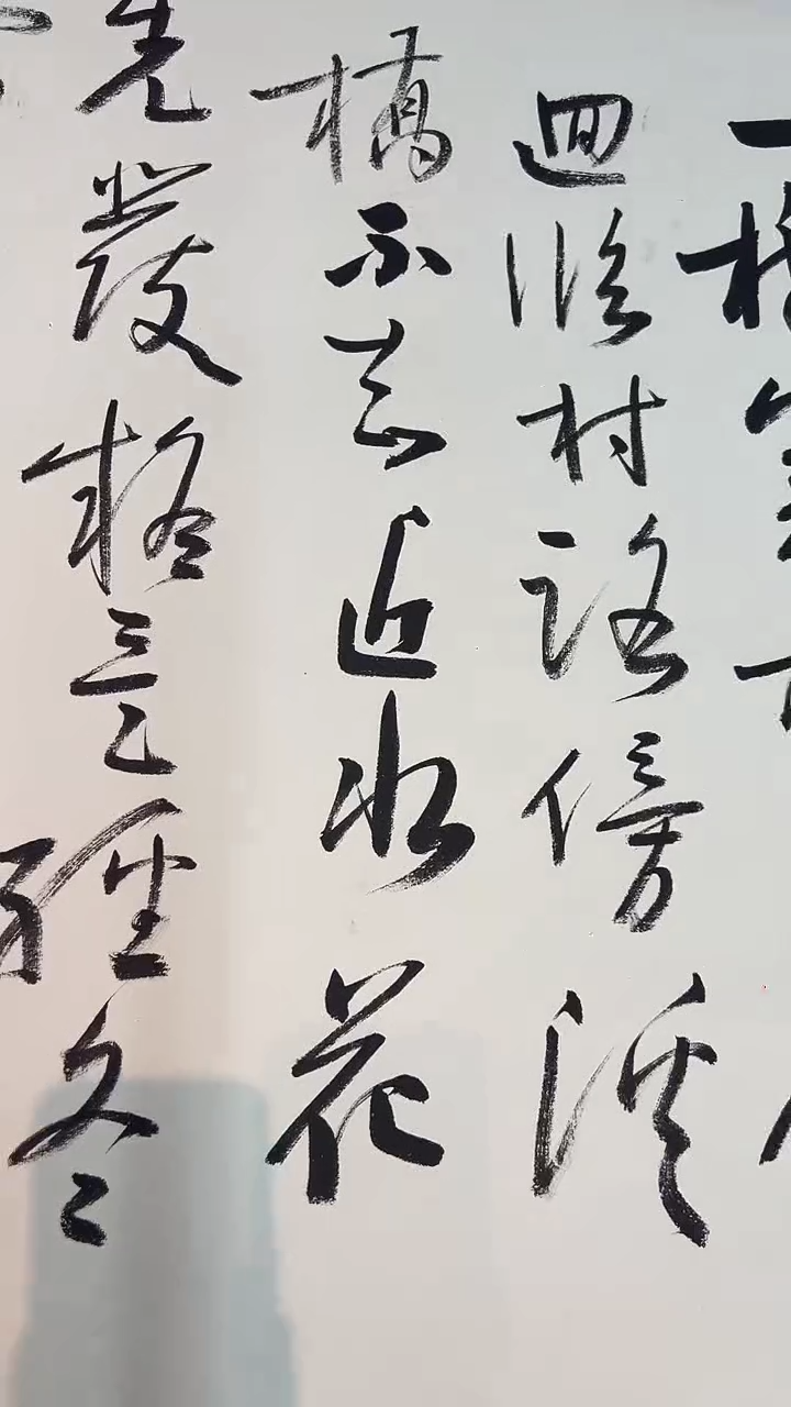 北京观澜美术精品书画