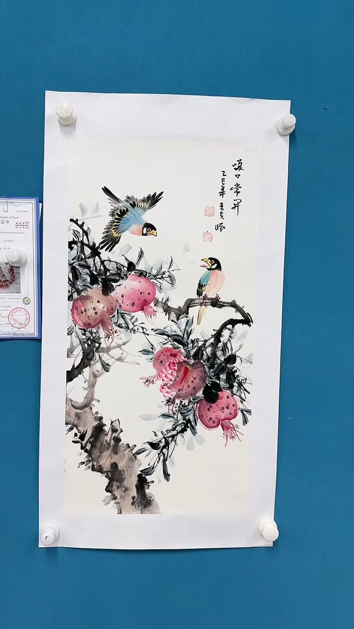 【闪购商品】国画3.7-甄选-王夫怀-四尺四开-20