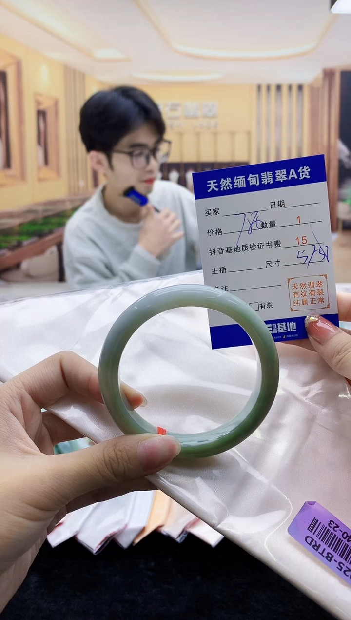 【闪购商品】翡翠手镯未镶嵌    H40-23