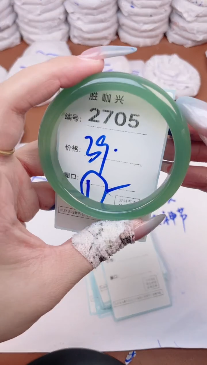 【闪购商品】玛瑙/玉髓手镯未镶嵌2705