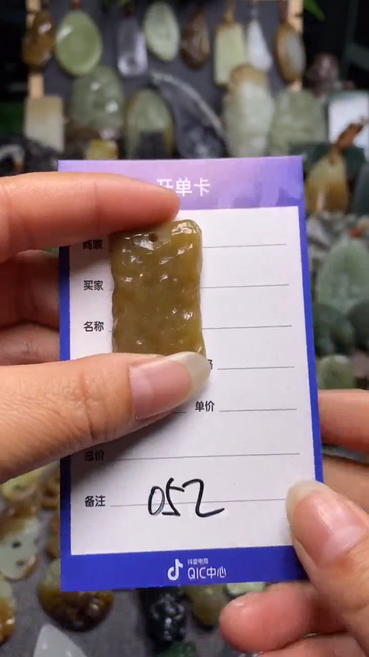 【闪购商品】和田玉颈饰未镶嵌 