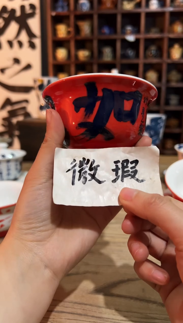 【闪购商品】观云听雨原创手绘茶具