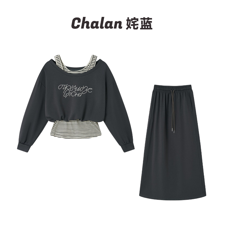 Chalan姹蓝 秋冬新款显瘦休闲长袖卫衣半身裙套装