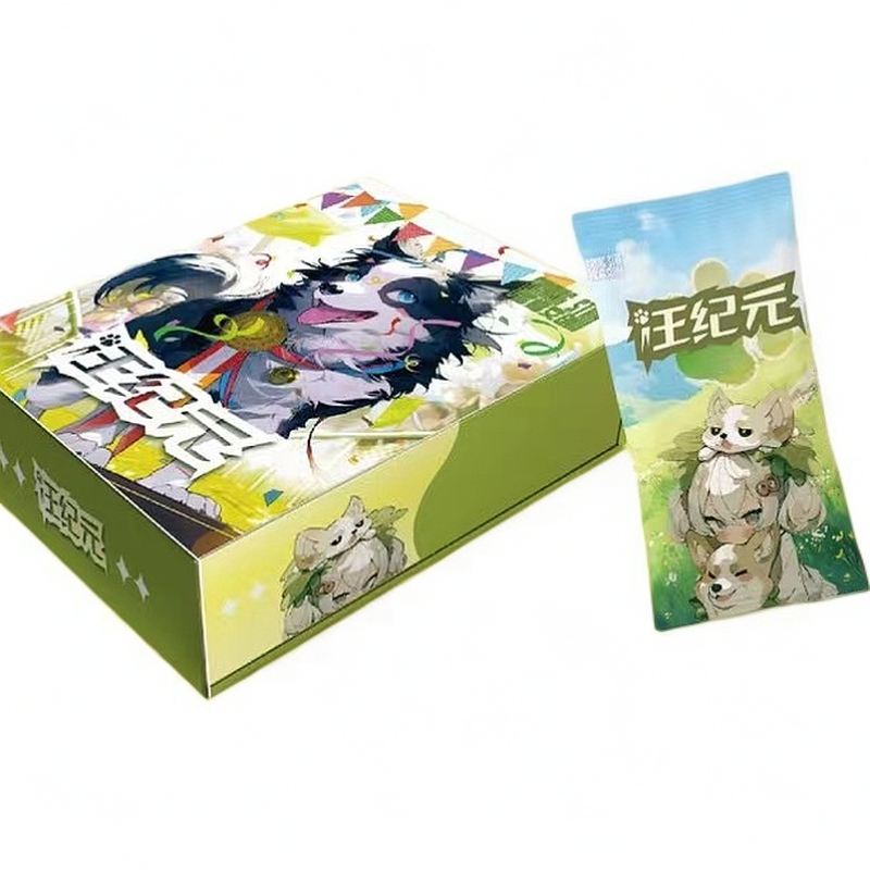 《汪纪元》星熠文创狗狗公益收藏卡吧唧盲盒