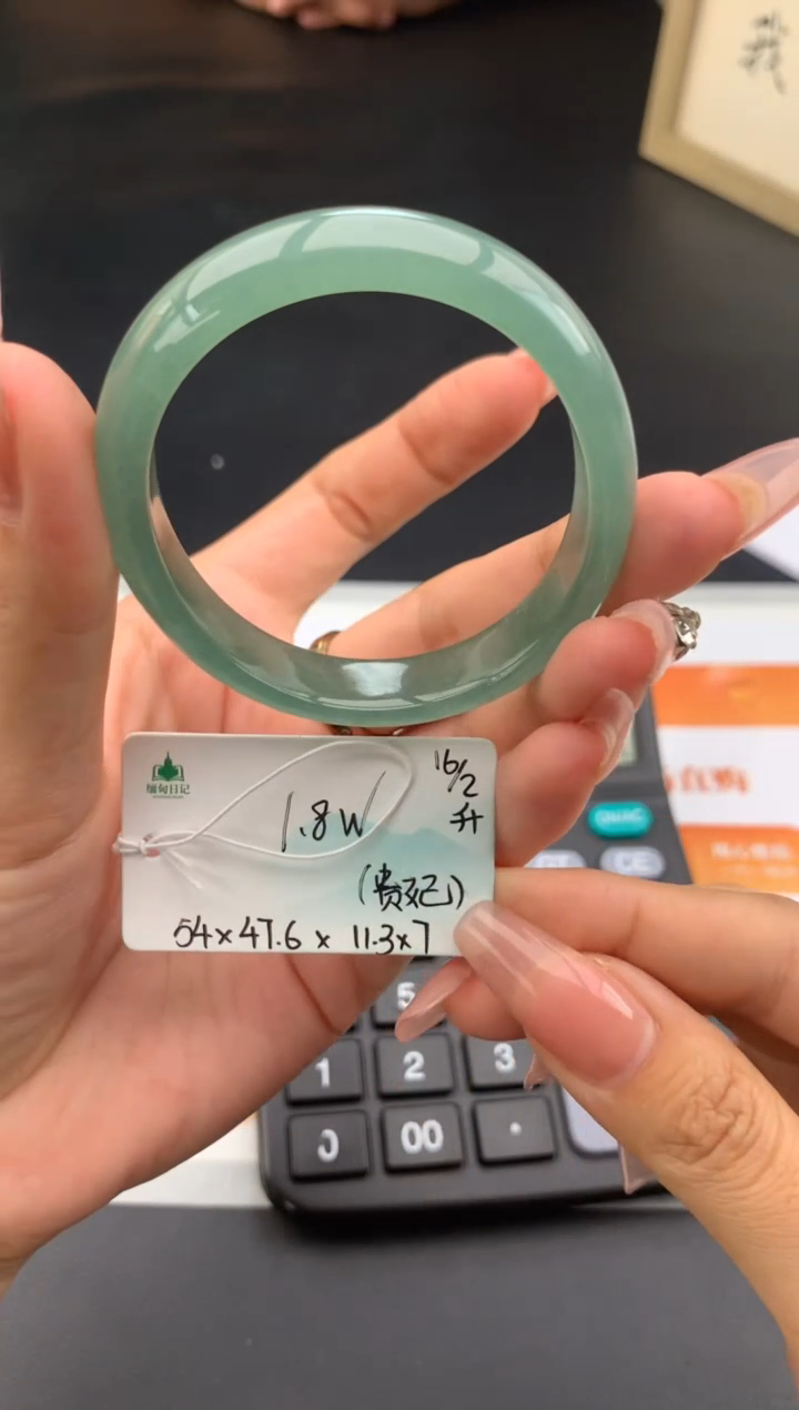 【闪购商品】翡翠手镯未镶嵌 #情人节#送礼，下单联系客服核对地址~