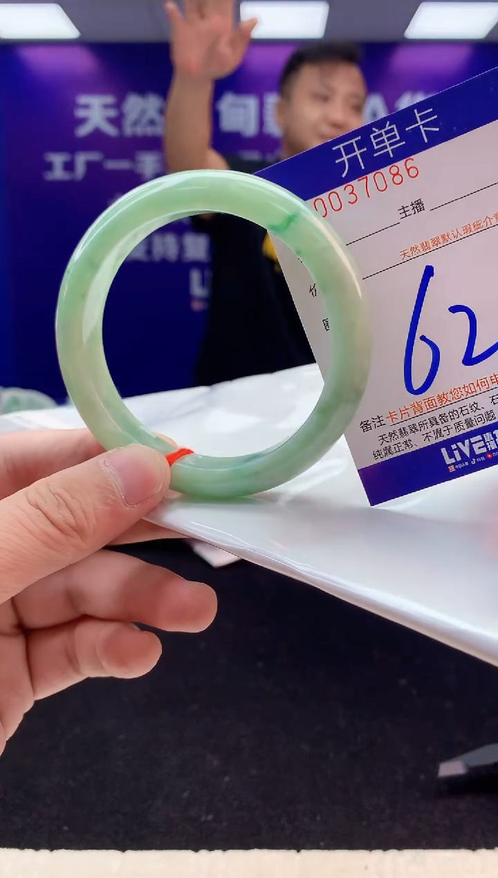 未镶嵌手镯翡翠AAAAAAAAAAAA